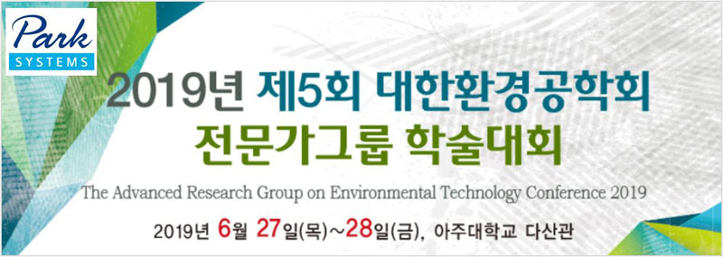 Environmental-Technology-Conference 2019