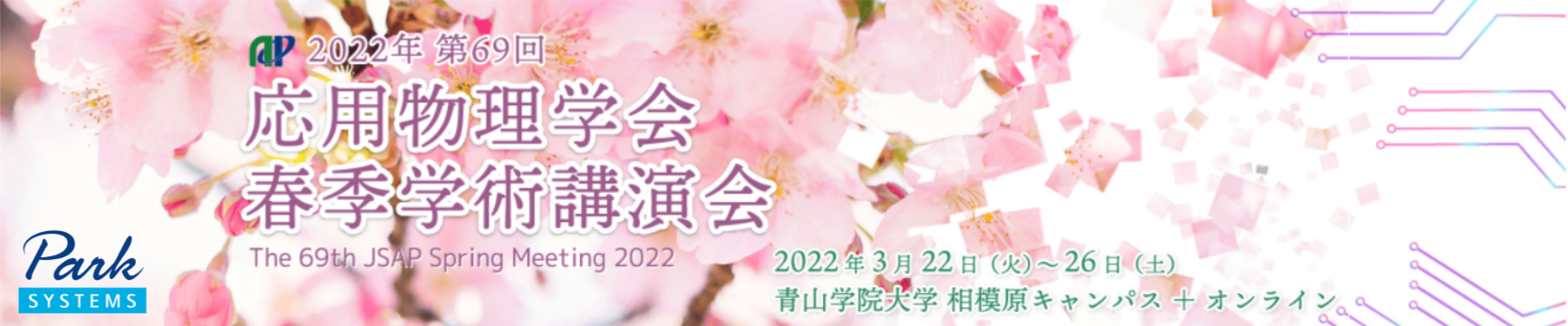 JSAP Spring 2022