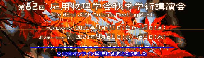 JSAP_Logo