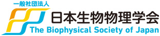 the-Biophysical-Society-of-Japan