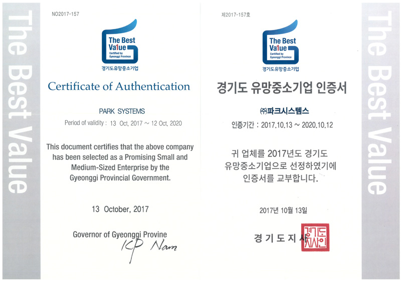 20171027 certificate